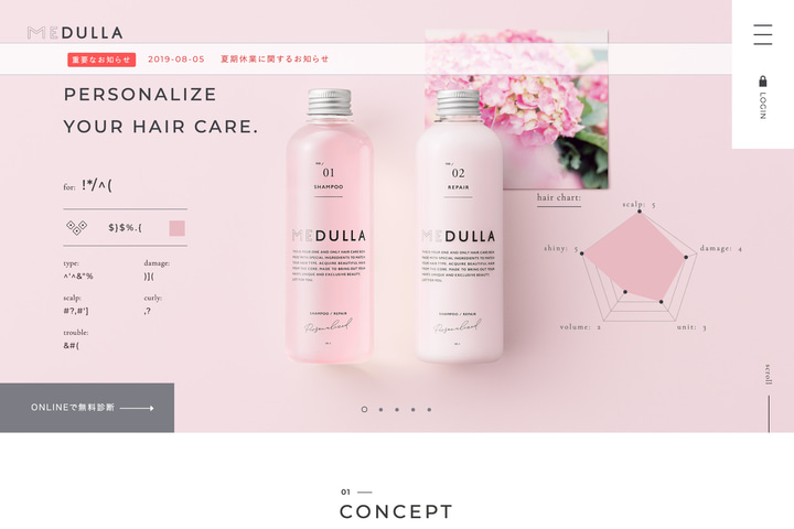 MEDULLA website preview
