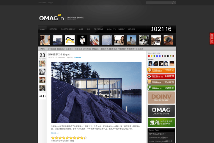 OMAG website preview