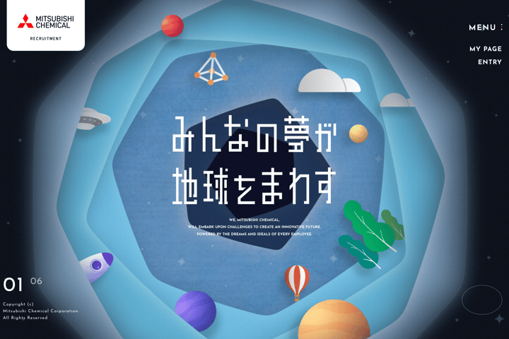 みんなの夢が地球をまわす website preview
