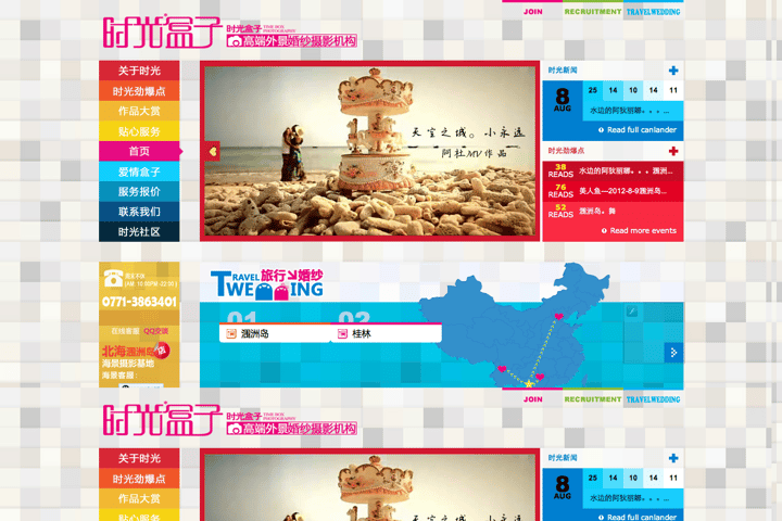 Timebox website preview