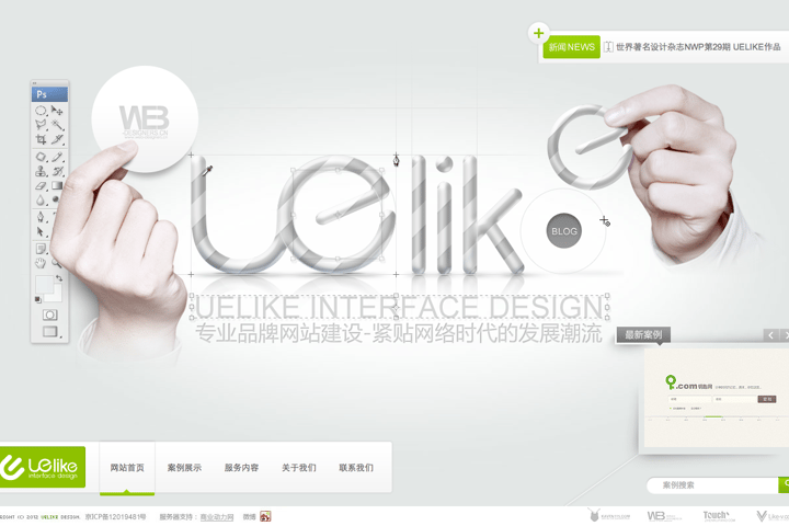 Uelike website preview