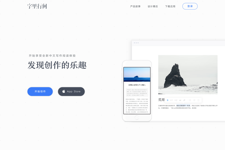 Zi website preview