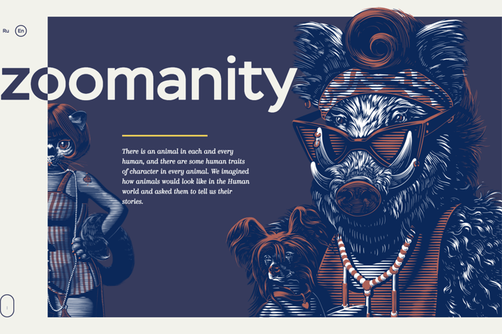 Zoomanity