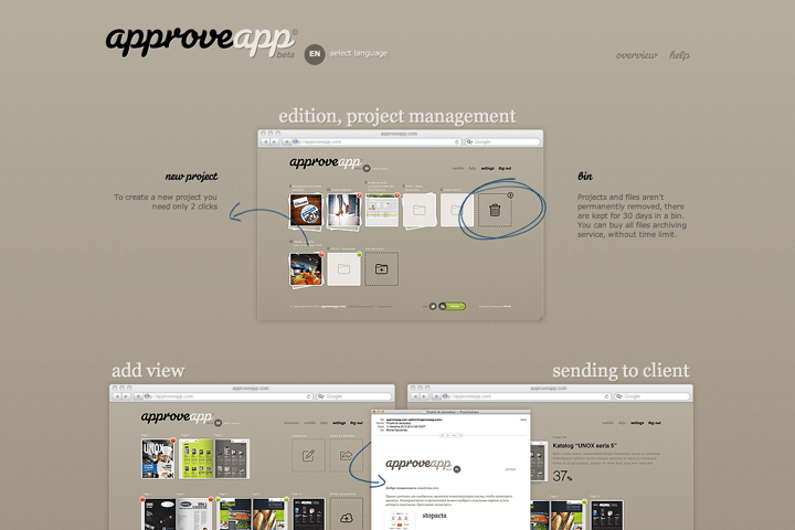 approveapp