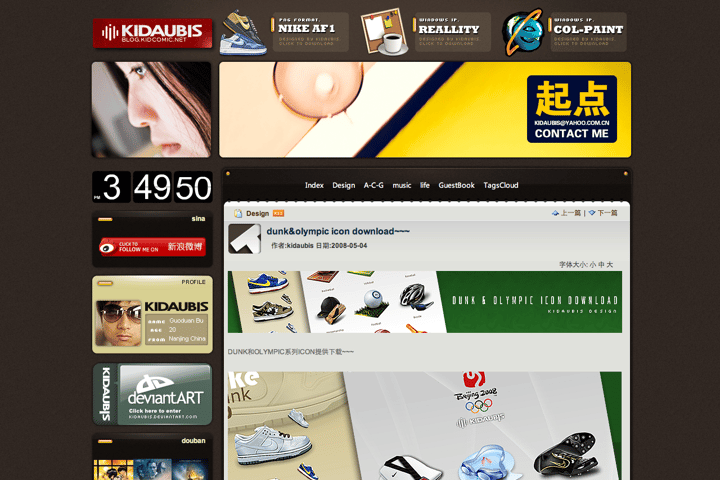 kidaubis’ blog