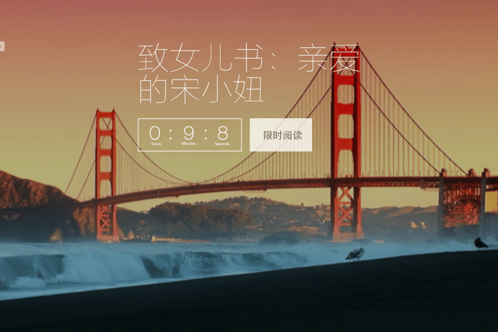 lan.FM website preview