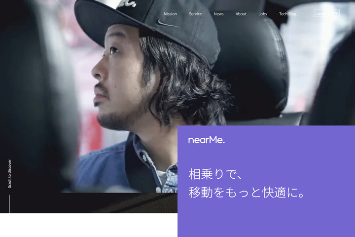 nearMe website preview