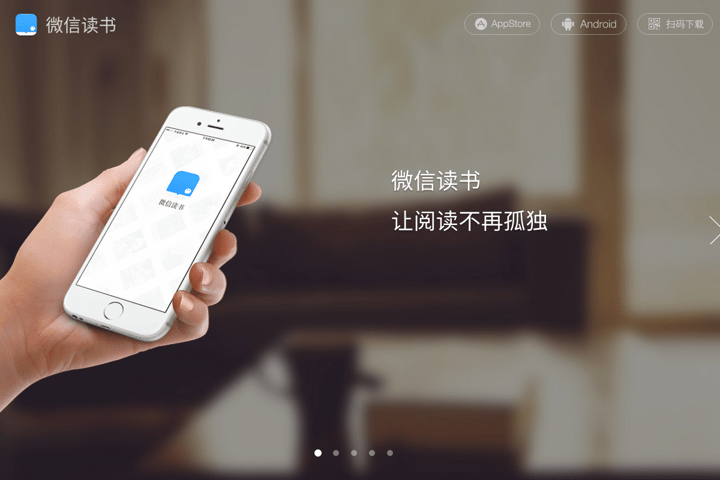 WeRead website preview