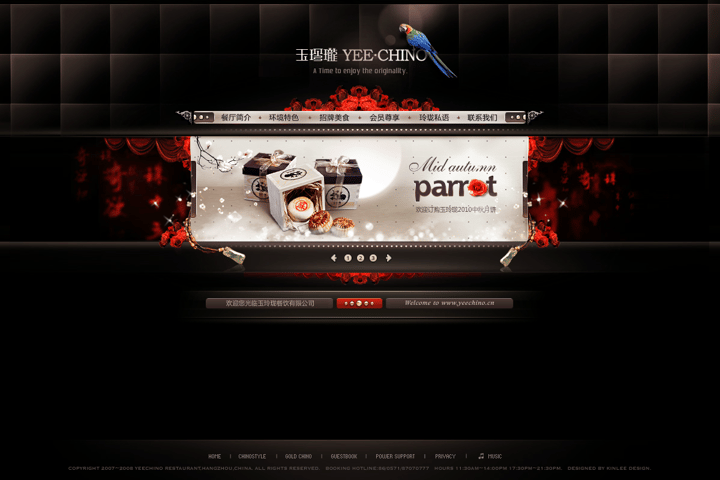 yeechino website preview
