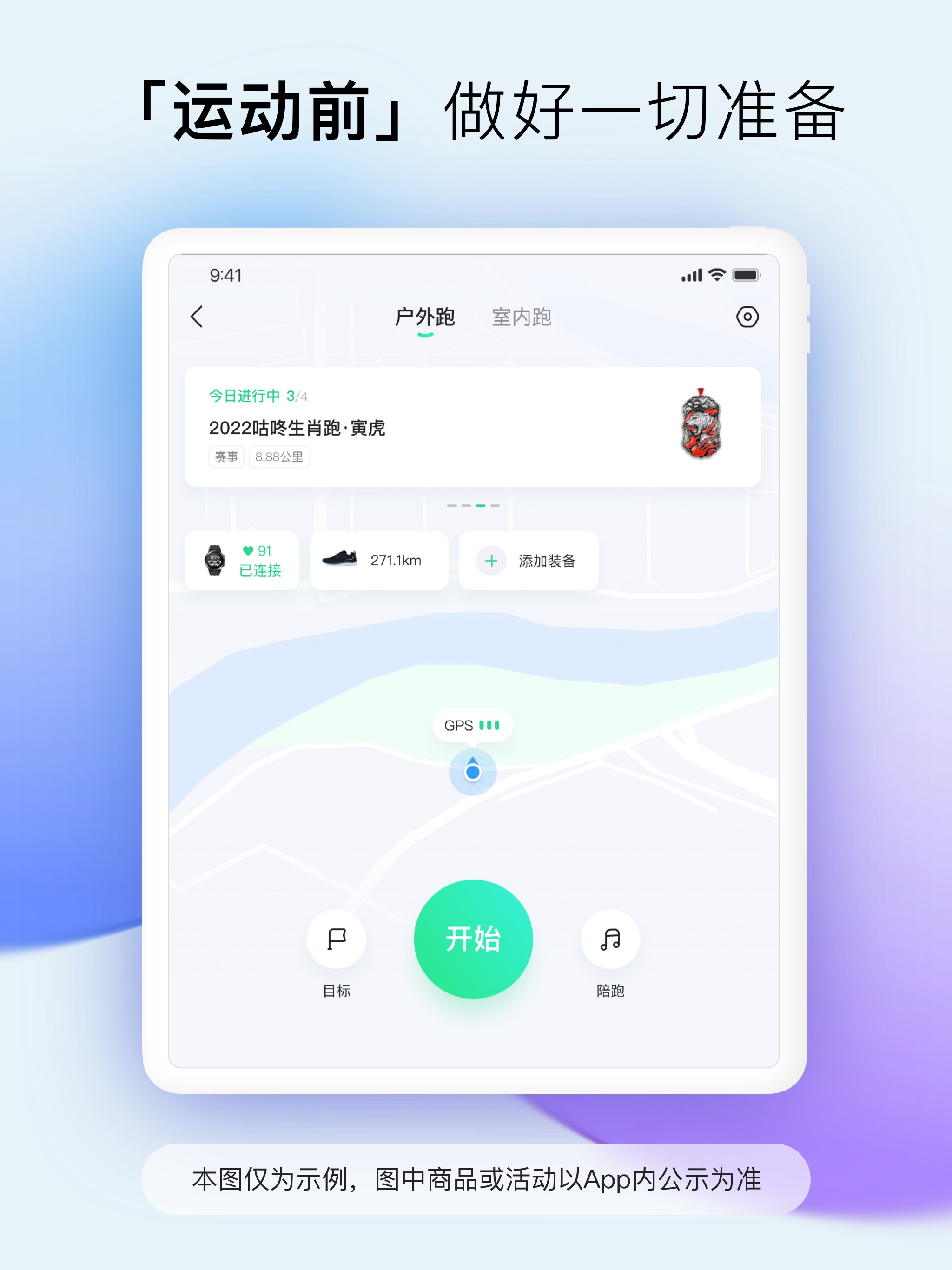 智谱清言-AI智能体定制视频通话智能搜索深度推理问答聊天助手 iPad screenshot 4