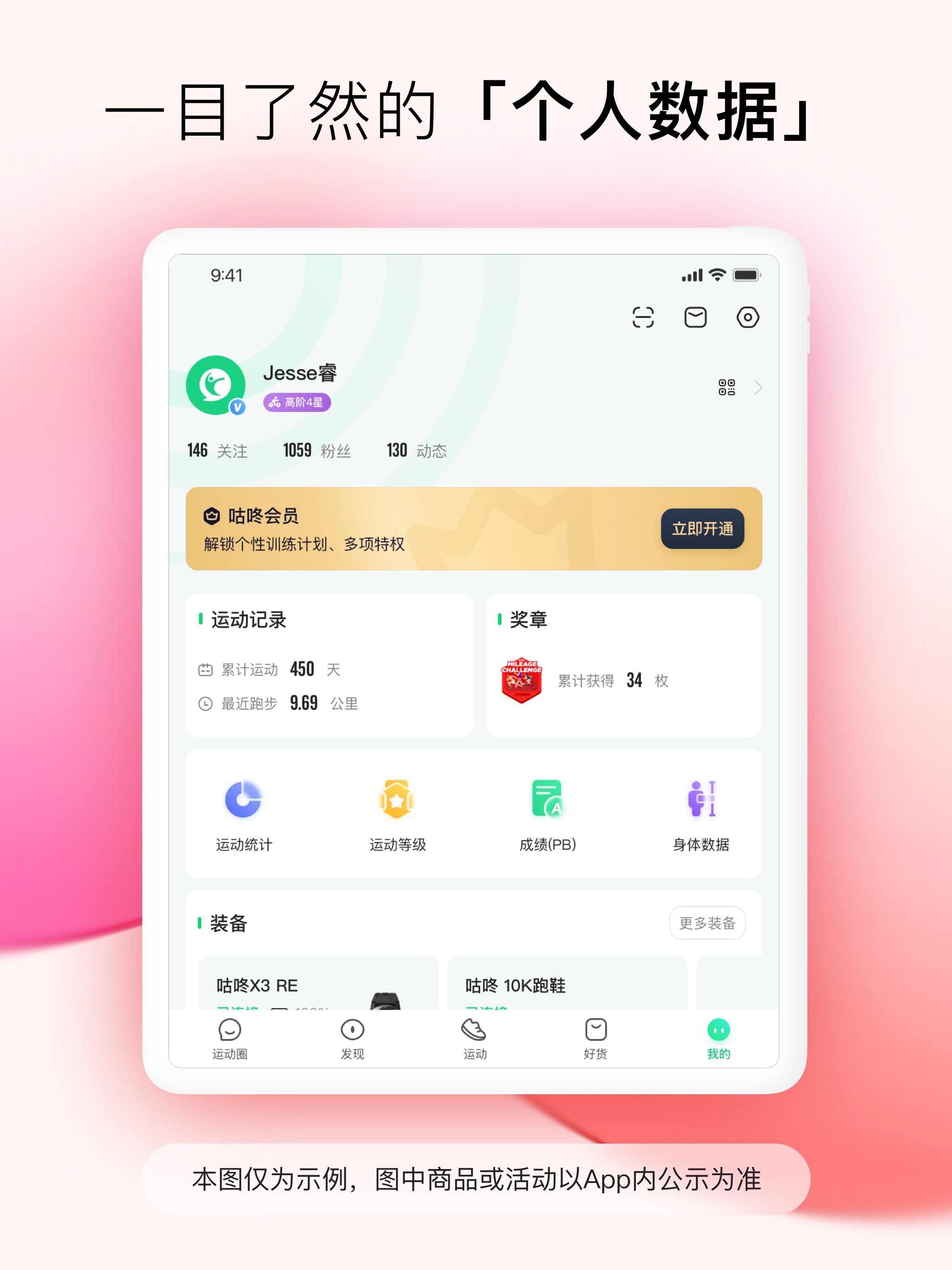 智谱清言-AI智能体定制视频通话智能搜索深度推理问答聊天助手 iPad screenshot 5