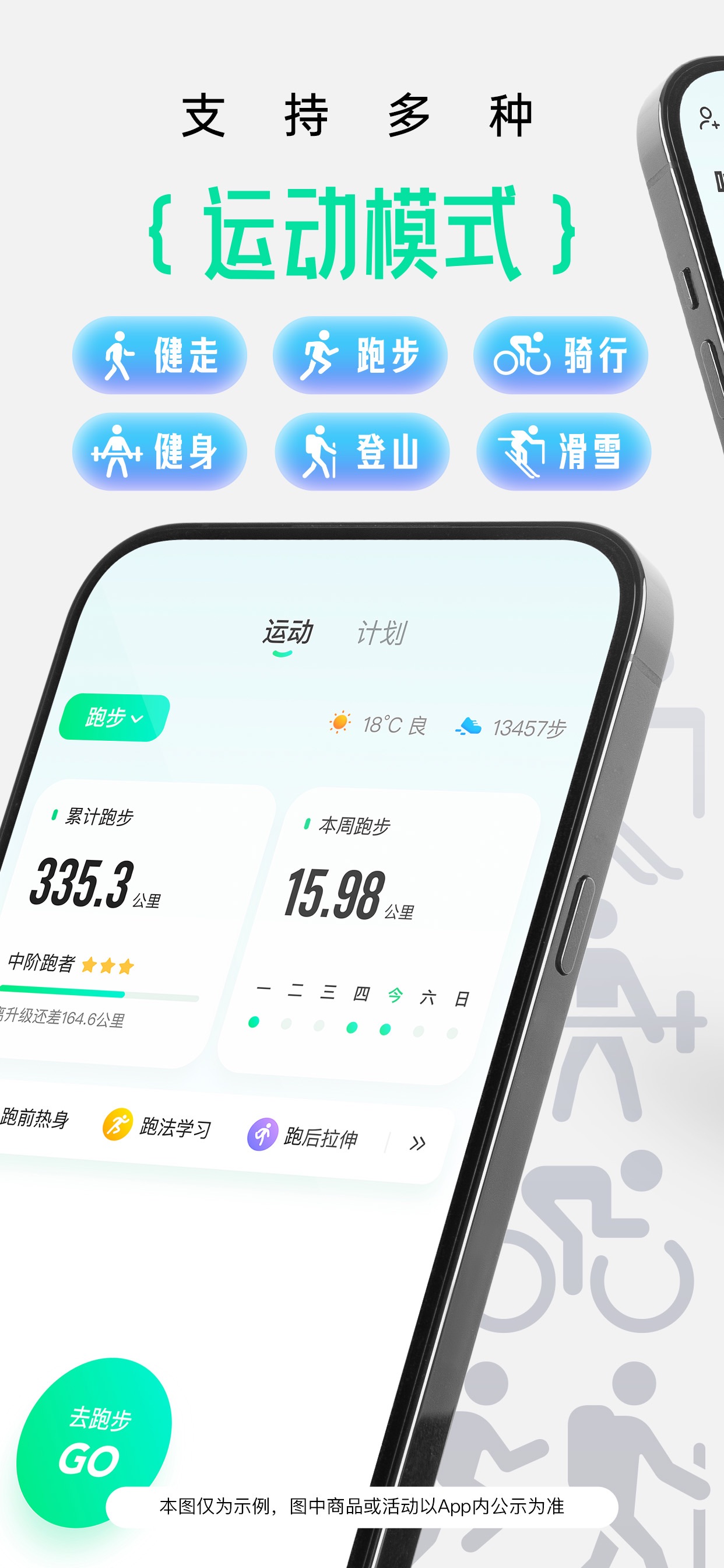 智谱清言-AI智能体定制视频通话智能搜索深度推理问答聊天助手 iPhone screenshot 2