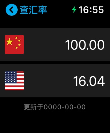Alipay - Simplify Your Life Apple Watch screenshot 5