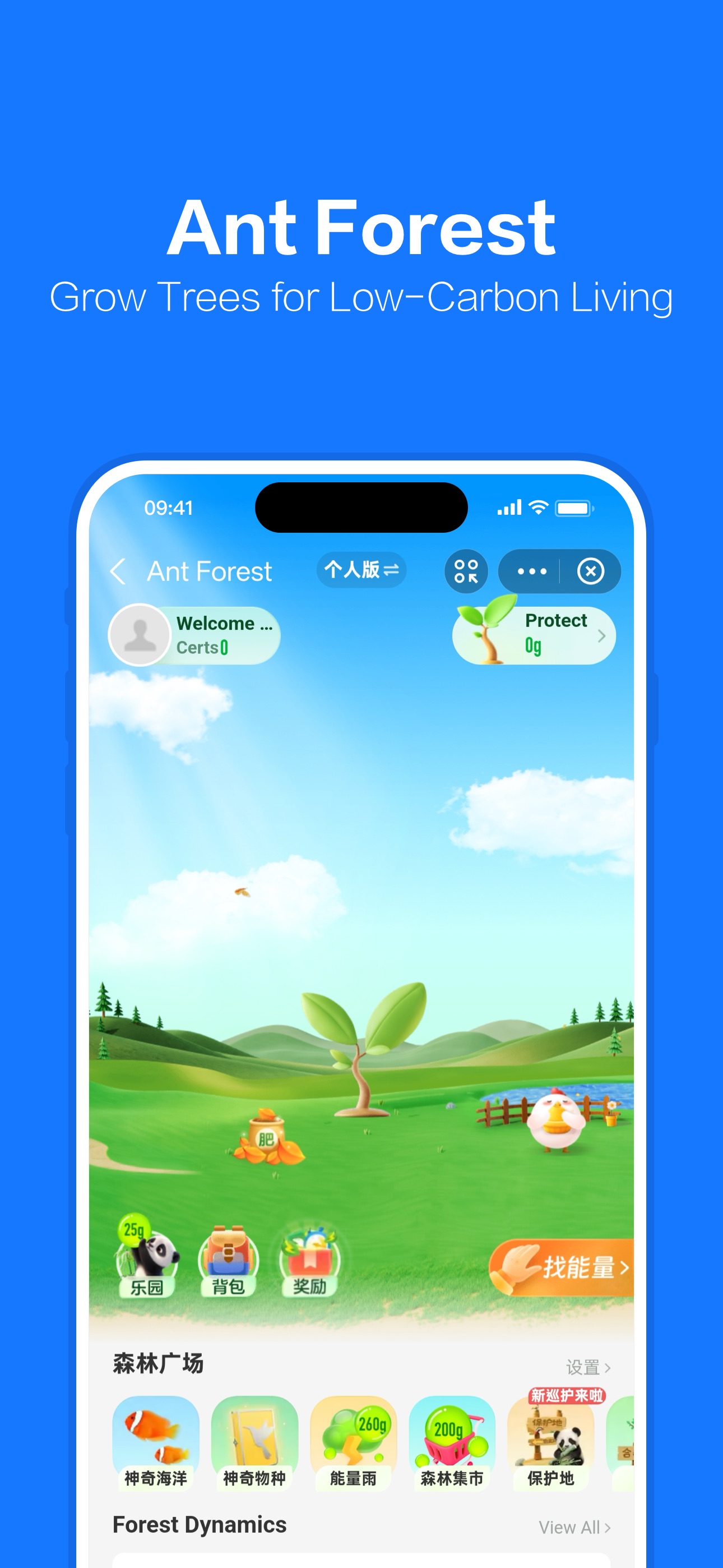 Alipay - Simplify Your Life iPhone screenshot 6