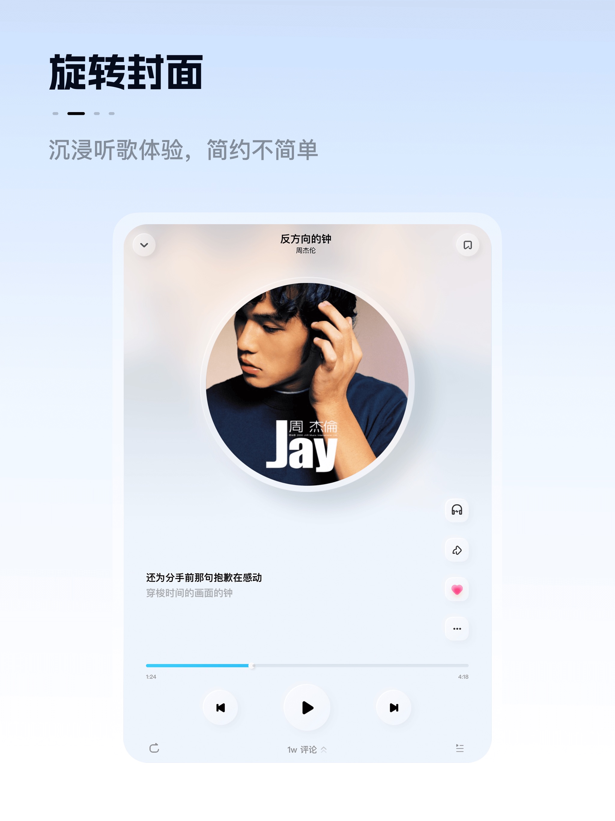 酷狗概念版-酷狗音乐畅听过亿歌曲 iPad screenshot 2