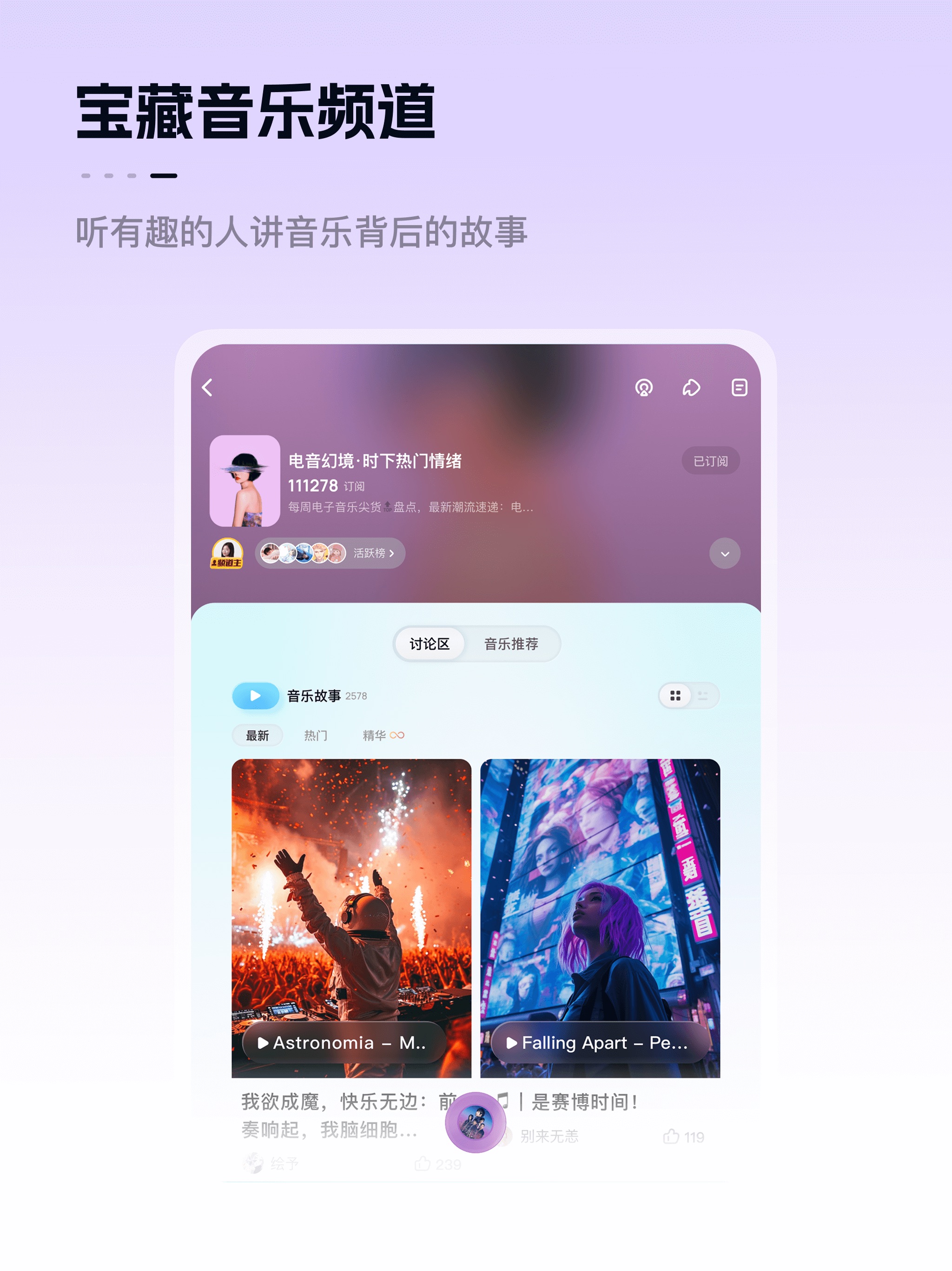 酷狗概念版-酷狗音乐畅听过亿歌曲 iPad screenshot 4