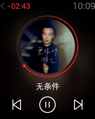 网易云音乐-数亿音乐畅听 Apple Watch screenshot 3
