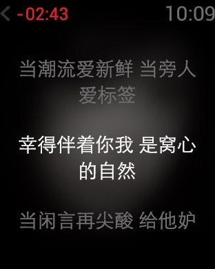 网易云音乐-数亿音乐畅听 Apple Watch screenshot 4