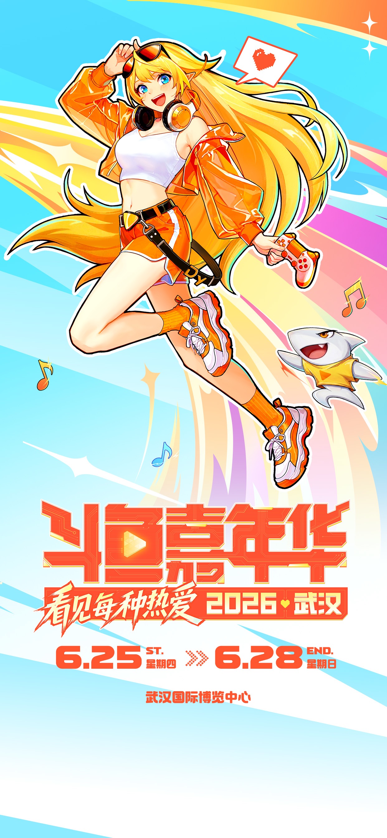 斗鱼直播-直播热门电子竞技平台 iPhone screenshot 1