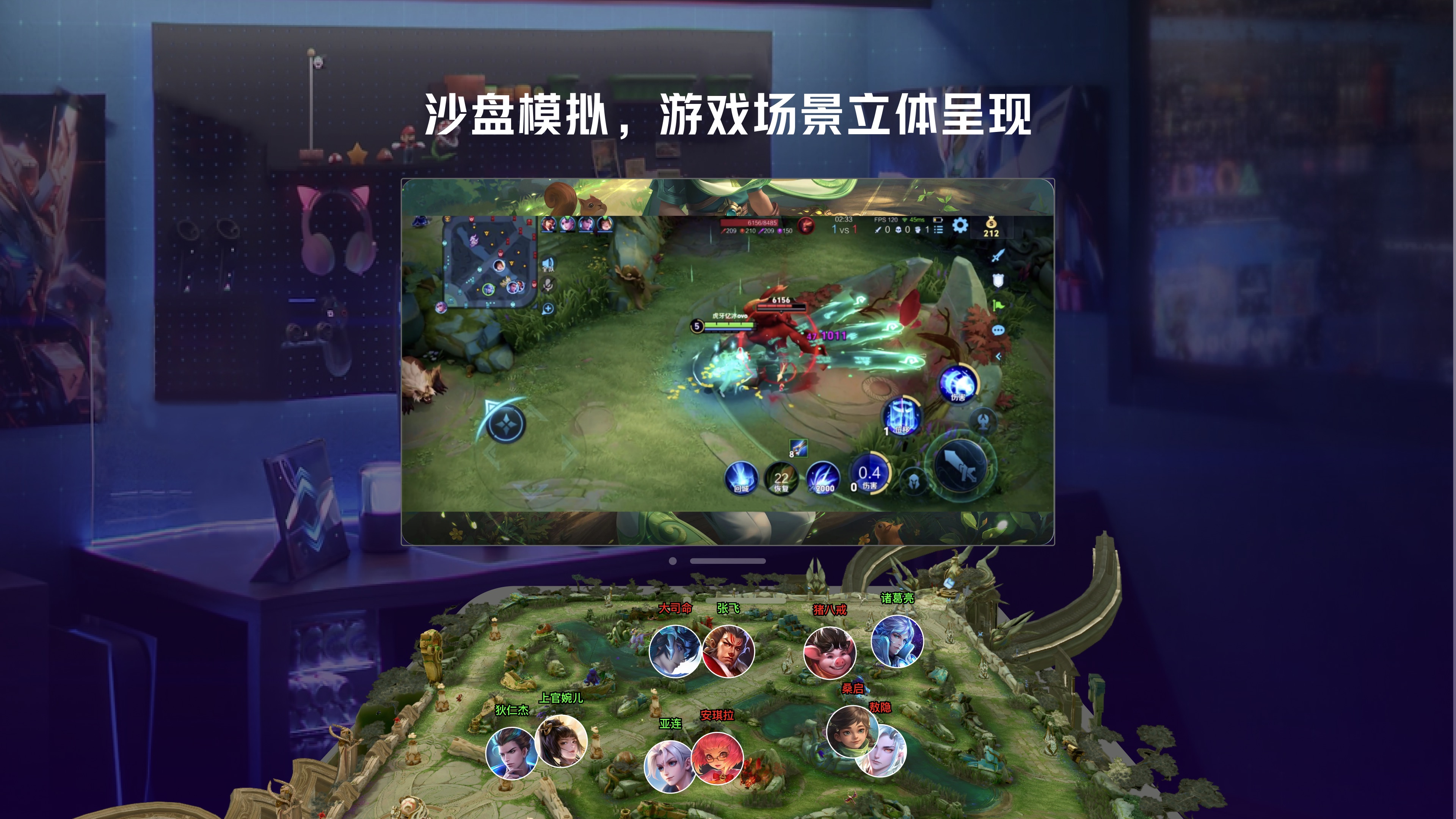 虎牙直播-游戏互动直播平台 Apple Vision screenshot 3