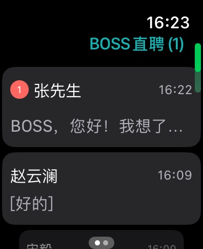 BOSS直聘-招聘求职找工作神器 Apple Watch screenshot 1