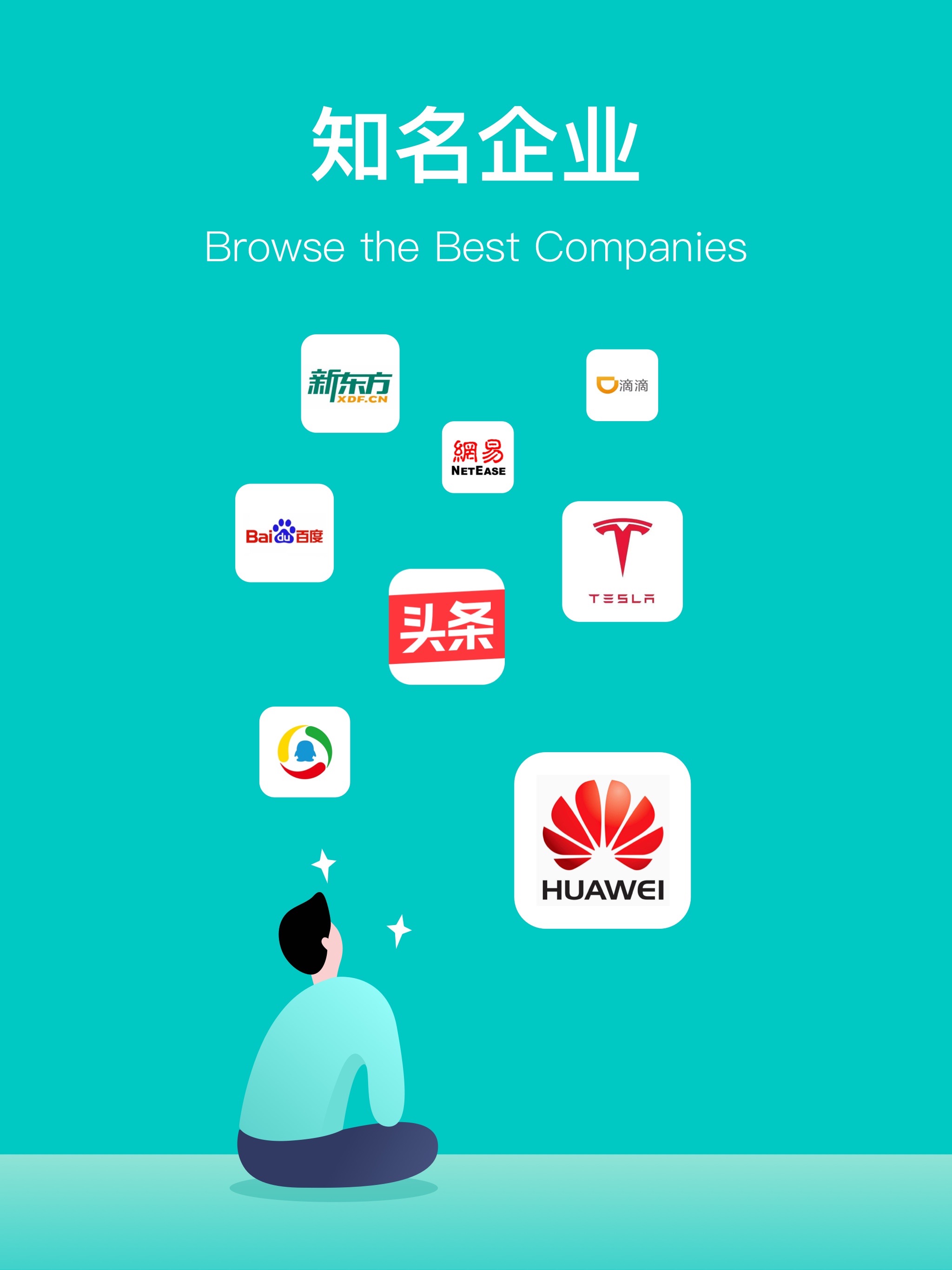 BOSS直聘-招聘求职找工作神器 iPad screenshot 3