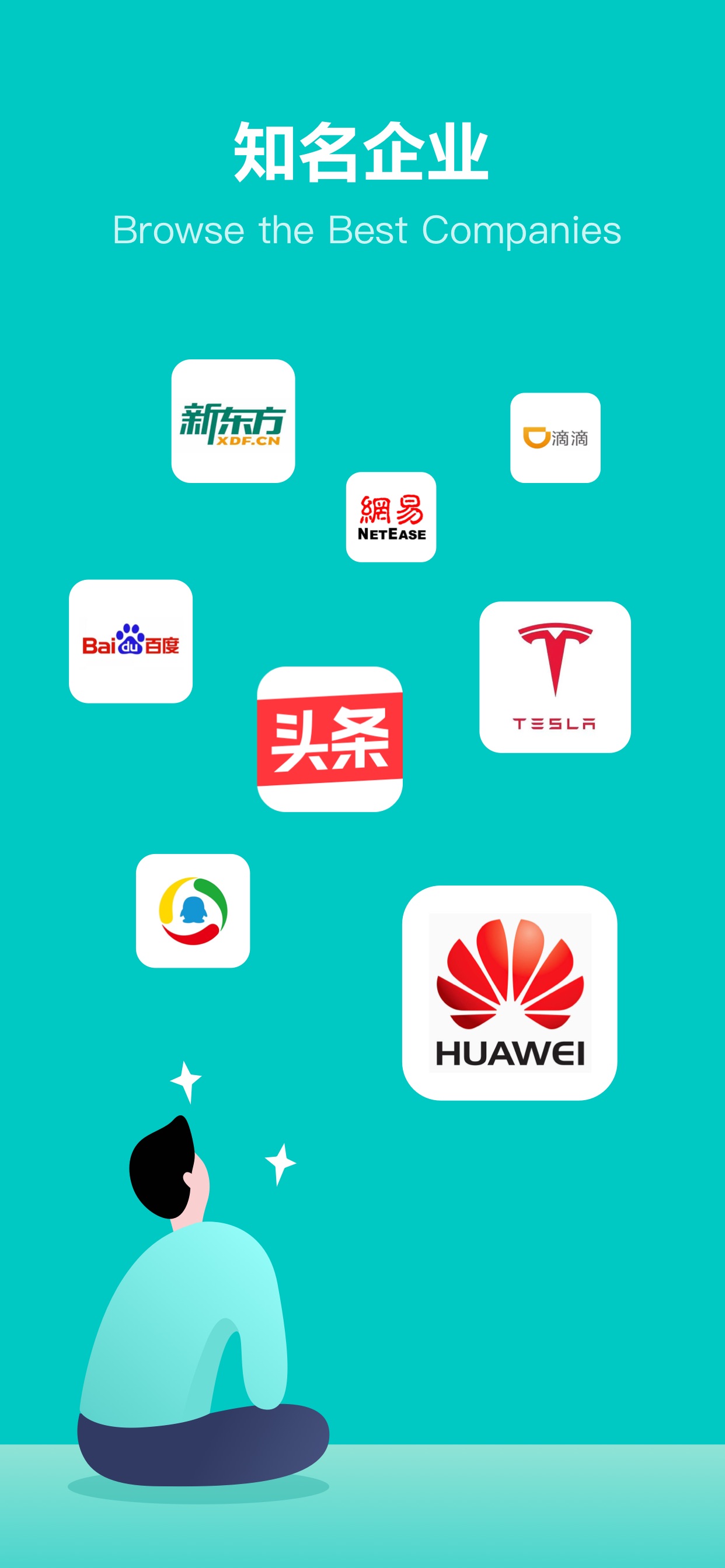 BOSS直聘-招聘求职找工作神器 iPhone screenshot 3