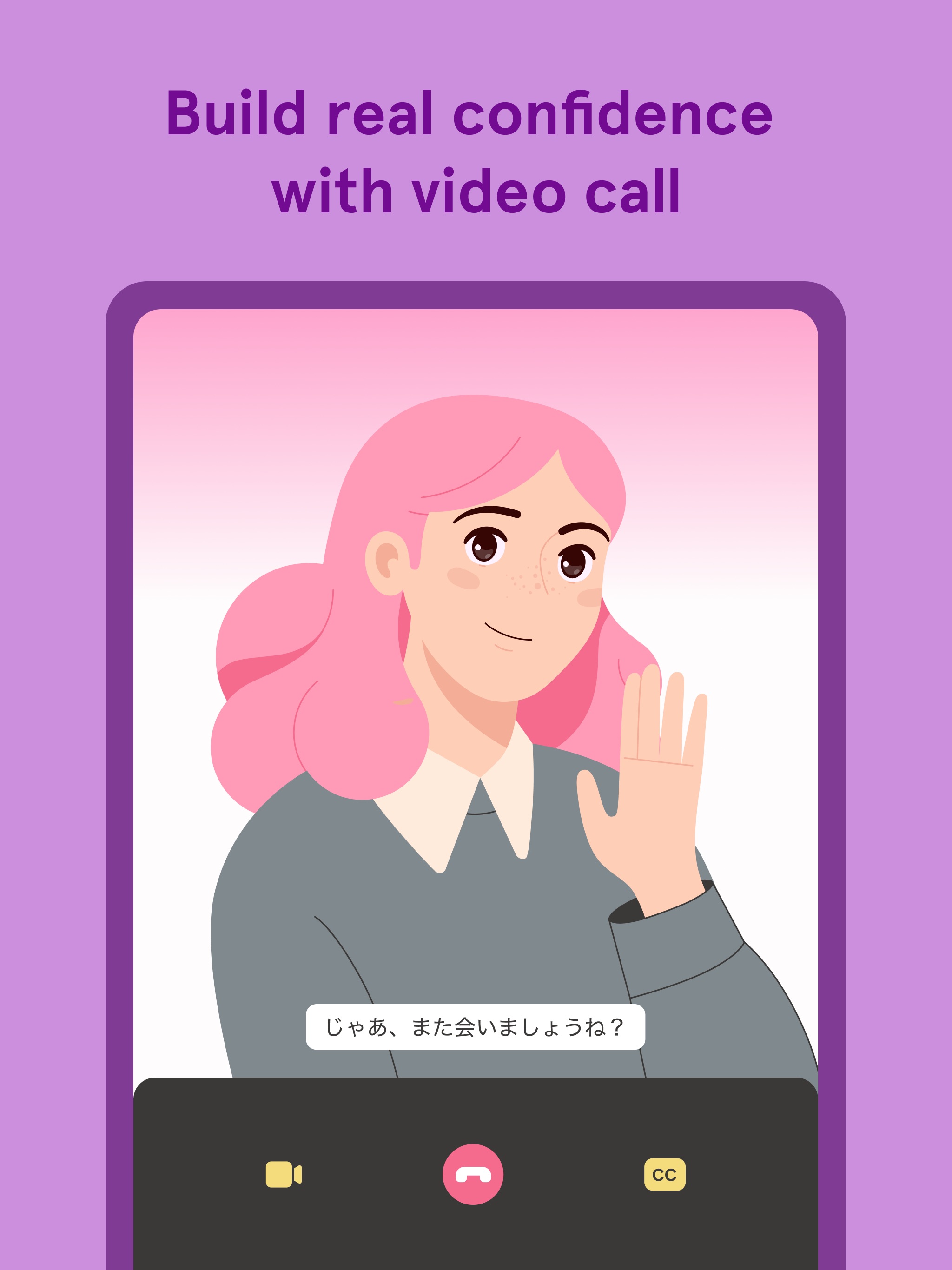 Bunpo: Learn Japanese iPad screenshot 2