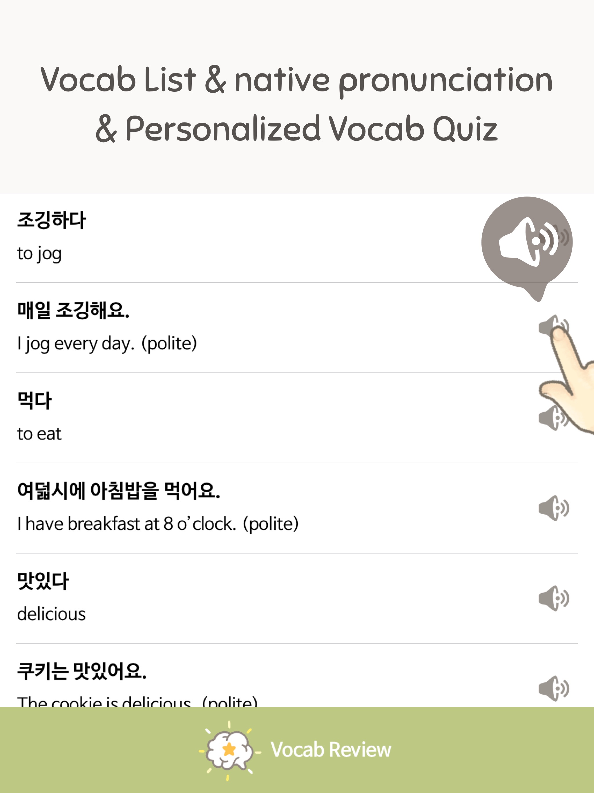 Eggbun: Learn Korean Fun iPad screenshot 4