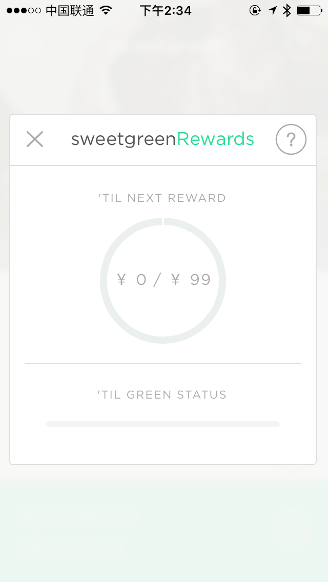 sweetgreen Tips